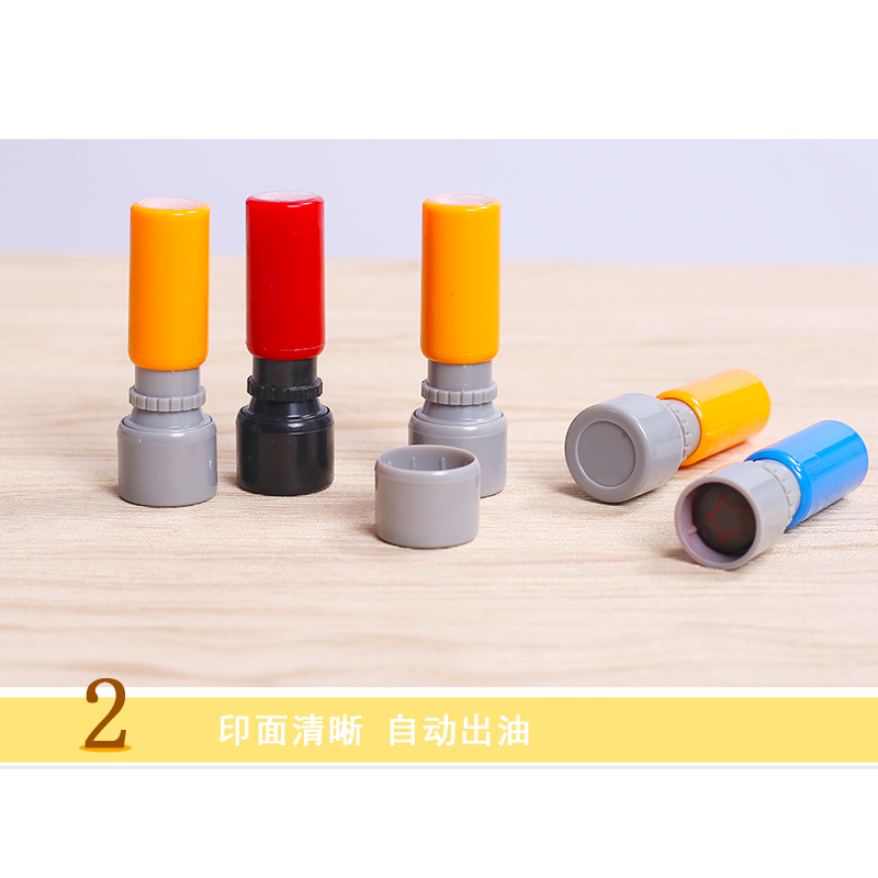 教学新助手 卡通小印章如何点亮课堂鼓励文化