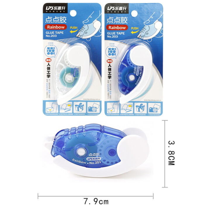 乐普升点点胶 办公与手账爱好者的高效黏贴新选择