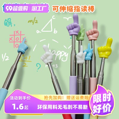 网购新宠 教学演示用品的数字化采购趋势