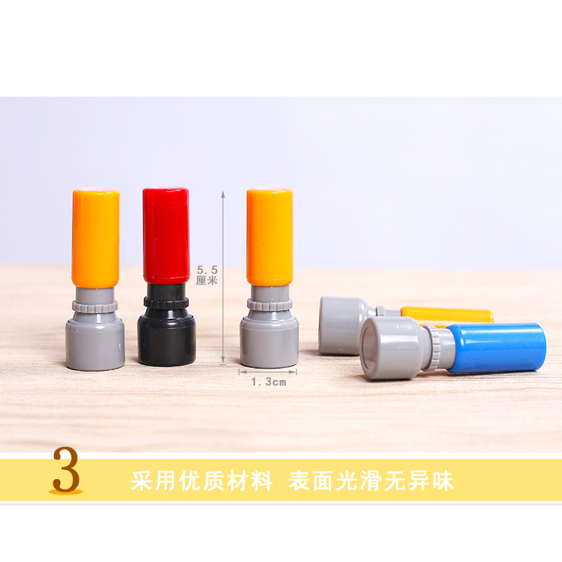 教学小印章 创意激励，点亮儿童学习乐趣